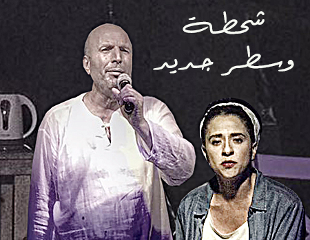 הנגמל