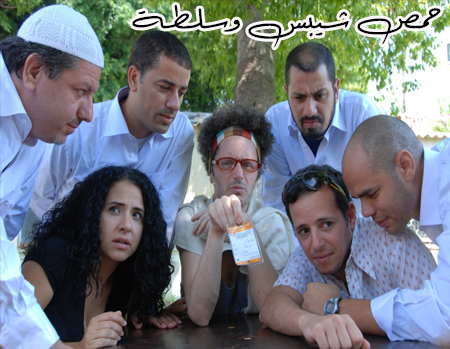 חומוס צ'יפס סלט
