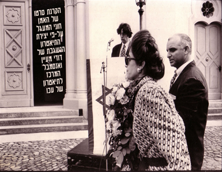 ארבייט מאכט פראיי